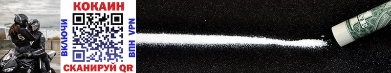Купить наркотики Рузаевка Амфетамин APVP Бошки Шишки Меф Метамфетамин Cocaine