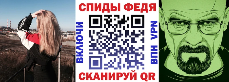 закладка  Рузаевка  Амфетамин Розовый 
