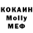 ТГК вейп Vadim noId