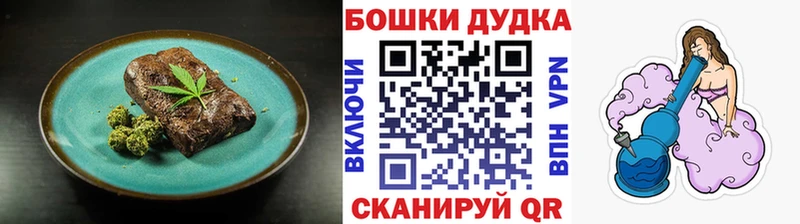 цена наркотик  Рузаевка  Печенье с ТГК марихуана 