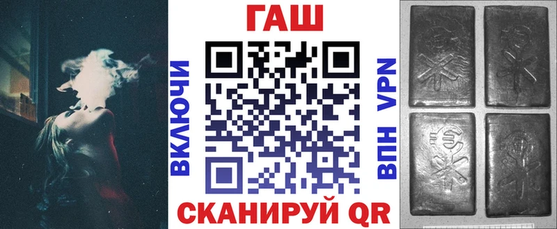 ГАШИШ 40% ТГК shop как зайти Рузаевка наркота