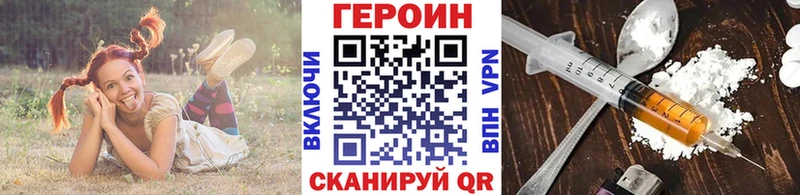 ГЕРОИН афганец  где купить наркоту  Рузаевка 