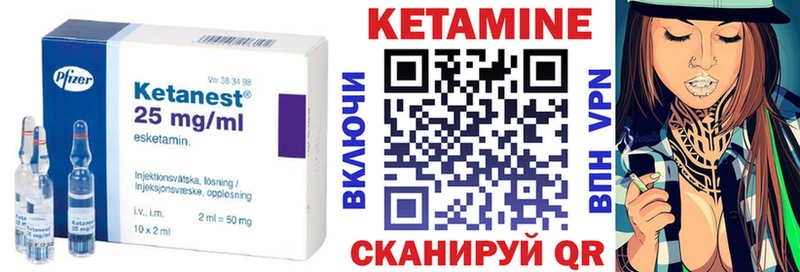 OMG как зайти  закладки  Рузаевка  Кетамин ketamine 