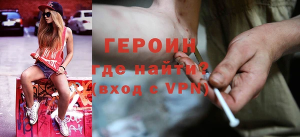 мяу мяу кристалл Надым