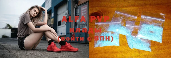 амфетамин Навашино