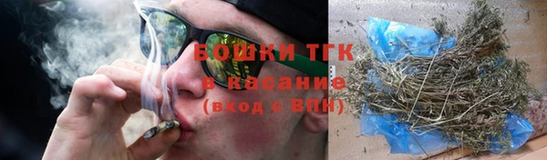 мяу мяу кристалл Надым