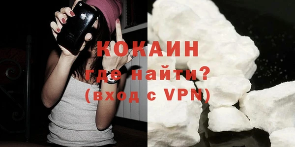 амфетамин Навашино