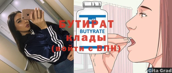 амфетамин Навашино