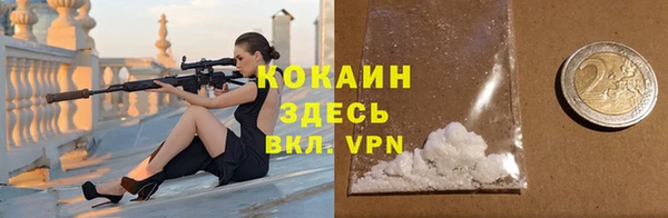 амфетамин Навашино