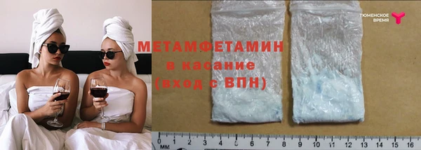 амфетамин Навашино