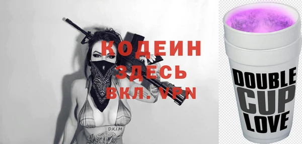 мяу мяу кристалл Надым
