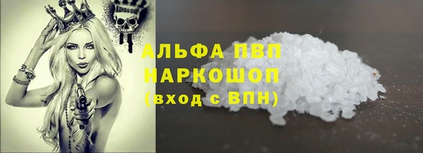 таблы Наволоки