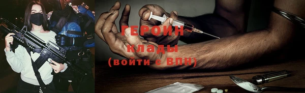 герыч Галич