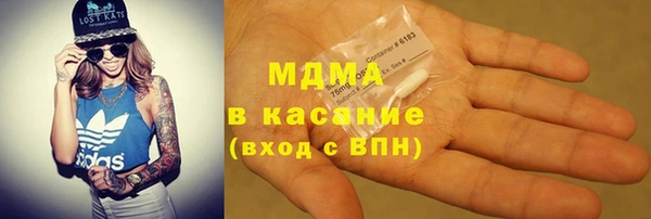 мяу мяу кристалл Надым
