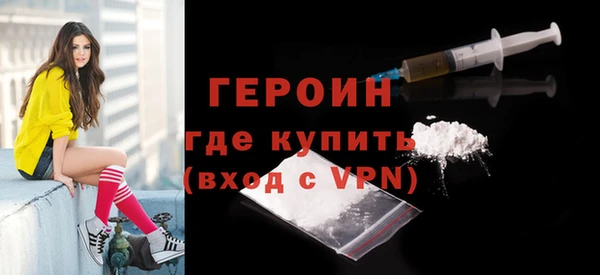 мяу мяу кристалл Надым