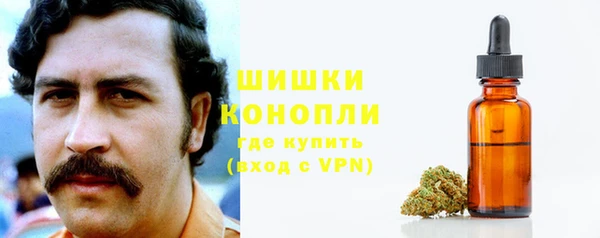 мяу мяу кристалл Надым