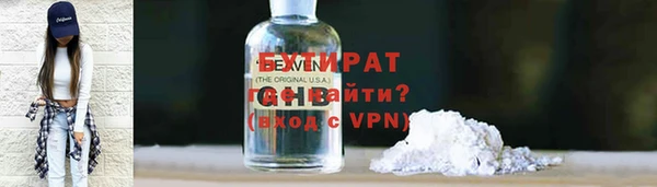 мяу мяу кристалл Надым