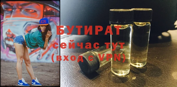 амфетамин Навашино