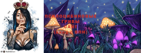 амфетамин Навашино