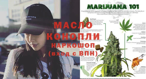 таблы Наволоки