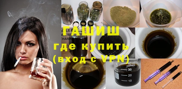 амфетамин Навашино