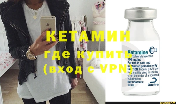 мяу мяу кристалл Надым