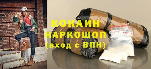таблы Наволоки