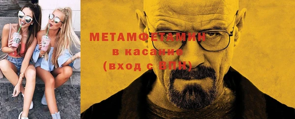 мяу мяу кристалл Надым
