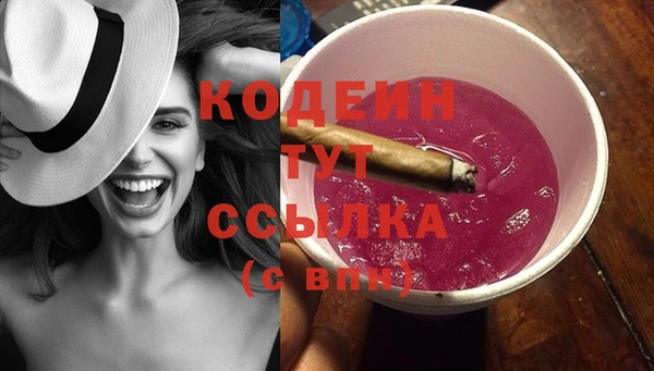 марихуана Гвардейск