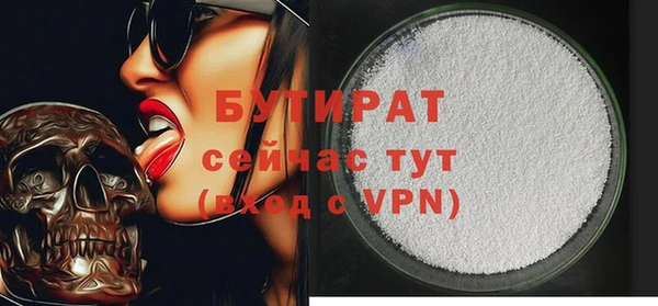 мяу мяу кристалл Надым