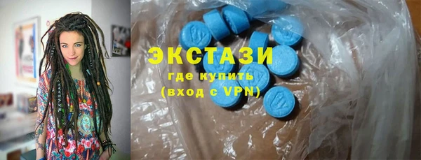 амфетамин Навашино