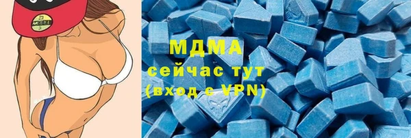 амфетамин Навашино