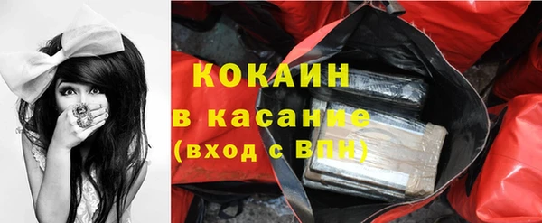 мяу мяу кристалл Надым