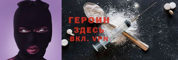 амфетамин Навашино