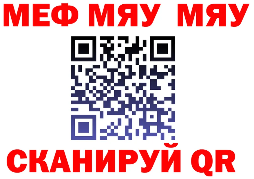 APVP СК КРИС ONION shop MEGA Рузаевка