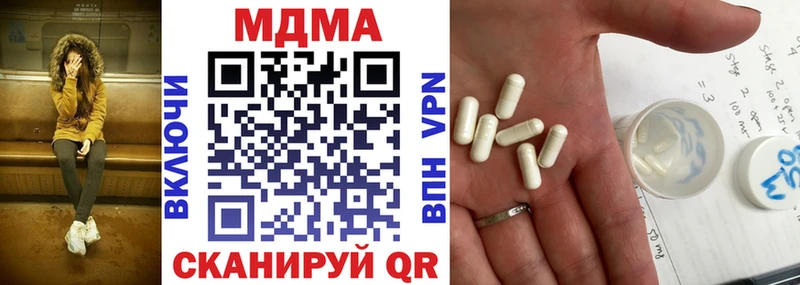 сколько стоит  Рузаевка  hydra ТОР  МДМА VHQ 