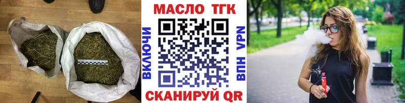 нарко площадка наркотические препараты  Рузаевка  omg онион  Дистиллят ТГК жижа  купить наркотик 